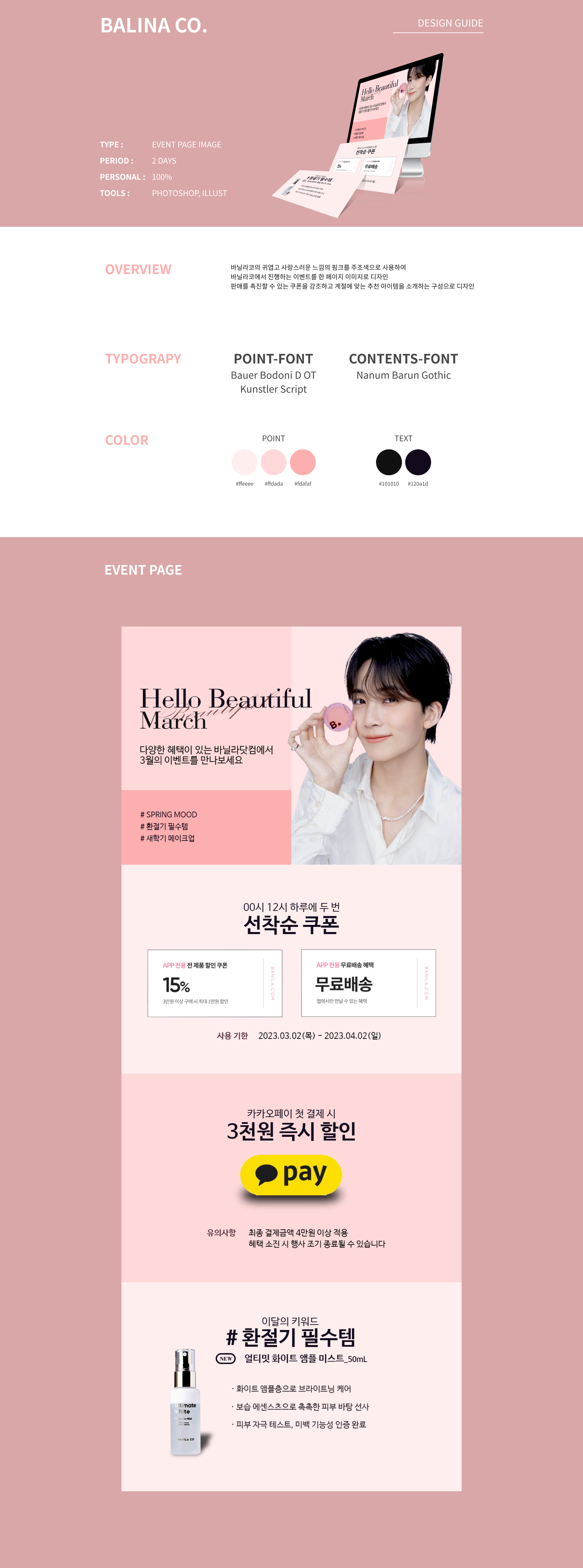 studious 디자인가이드