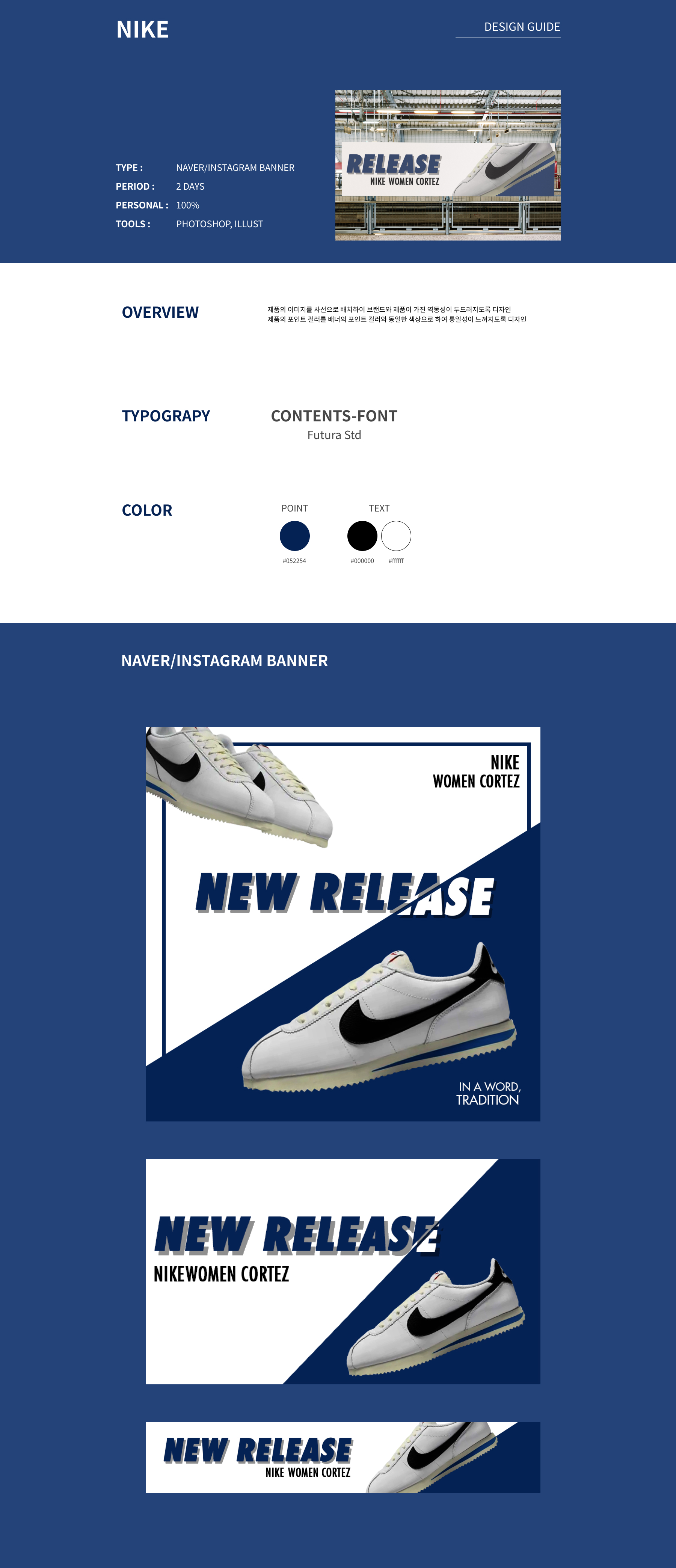 studious 디자인가이드