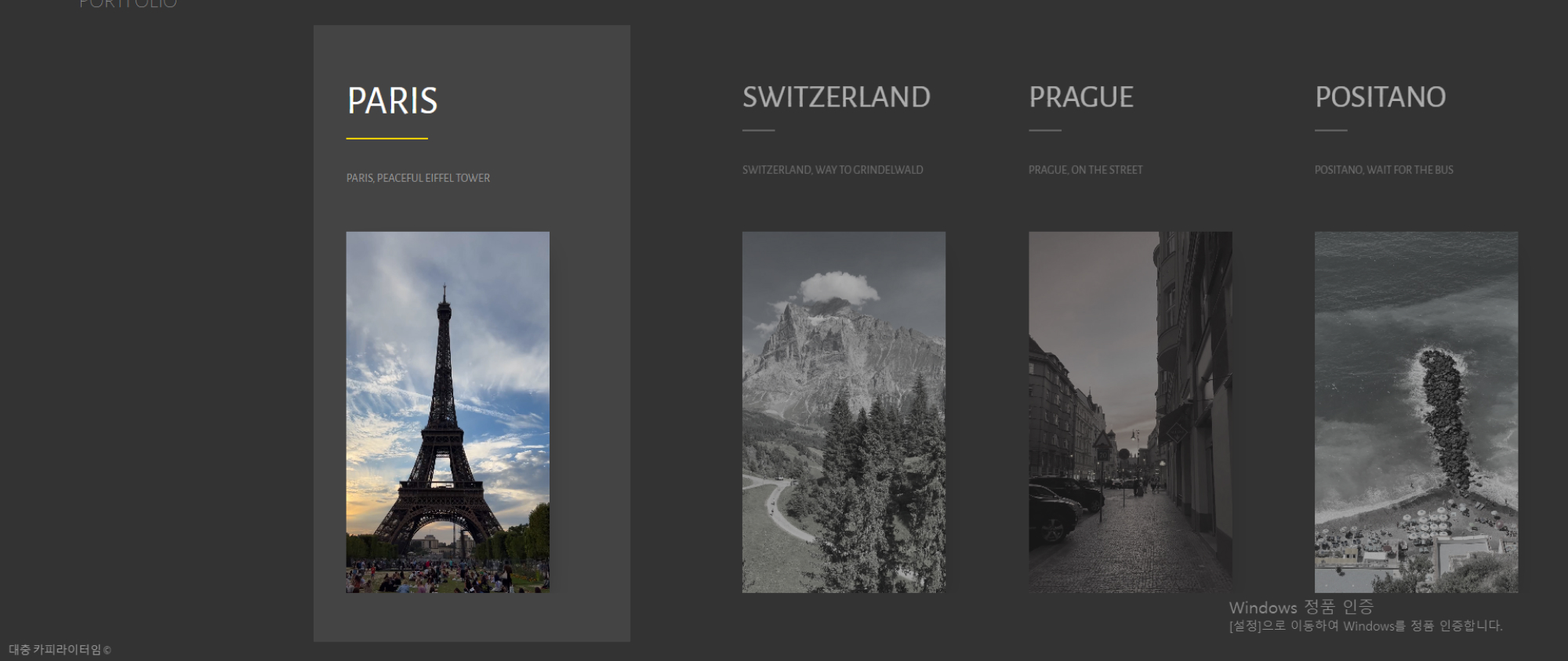 자바스크립트 비디오 갤러리