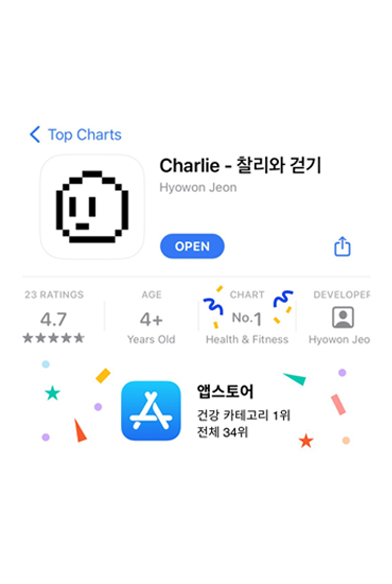 건강 카테고리 1위