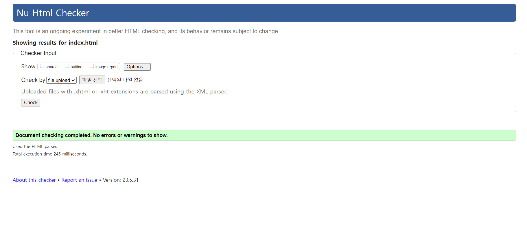 포트폴리오 유효성 검사